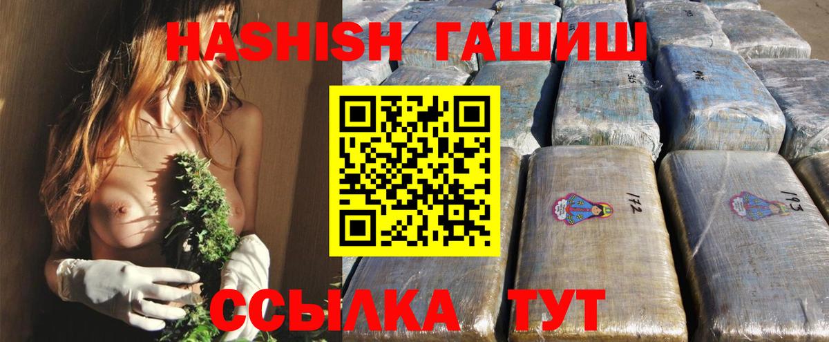 Химки  ГАШИШ хэш  Вход с VPN  ГАШИШ гарик 