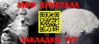 дживик Бугуруслан