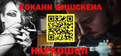 соль ск Будённовск