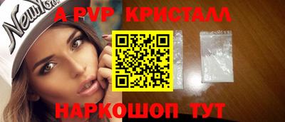 соль ск Будённовск