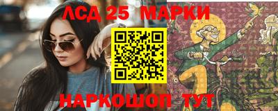 соль ск Будённовск
