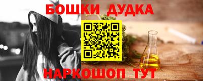 дживик Бугуруслан