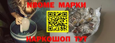 наркотики Бузулук