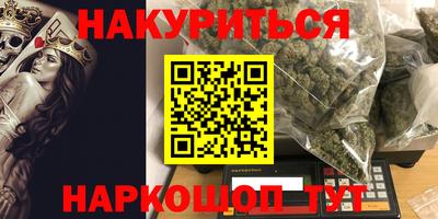 наркотики Бузулук