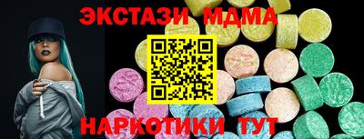соль ск Будённовск