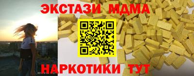 соль ск Будённовск