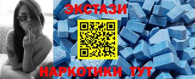 соль ск Будённовск