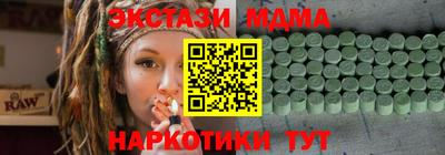 дживик Бугуруслан