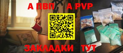 соль ск Будённовск