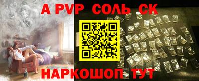 наркотики Бузулук