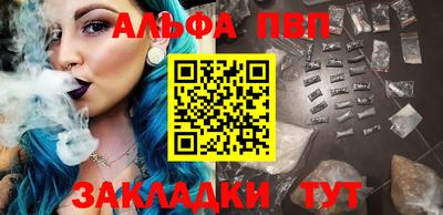 соль ск Будённовск