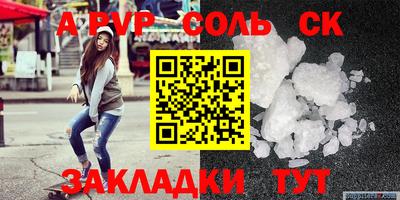 наркотики Бузулук