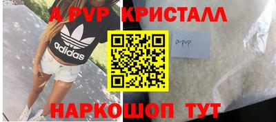соль ск Будённовск