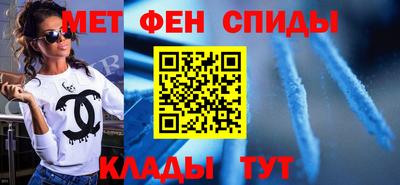 соль ск Будённовск