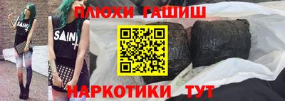 соль ск Будённовск