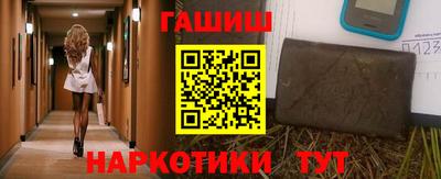 наркотики Бузулук