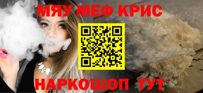дживик Бугуруслан