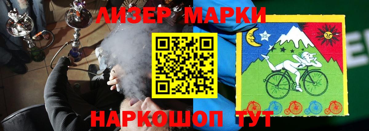 LSD-25 экстази  Вход с VPN  Химки  Лсд 25 экстази ecstasy  ЛСД экстази кислота 