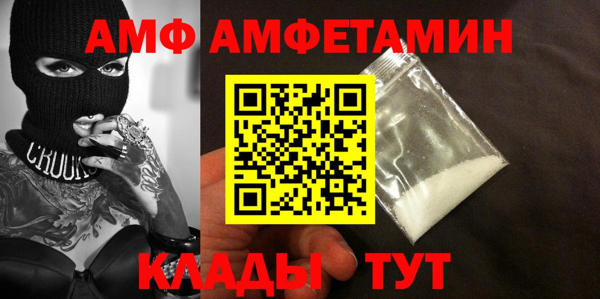 МЕТАМФЕТАМИН винт  Вход с VPN  Химки 