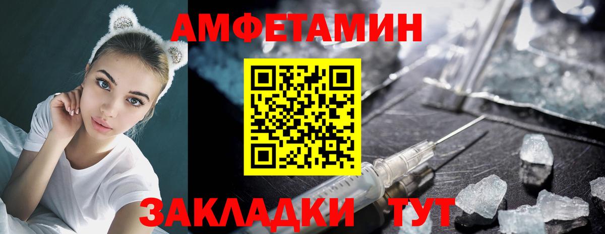 МЕТАМФЕТАМИН витя Химки