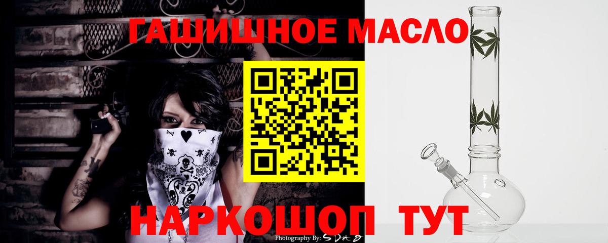 где купить наркоту  Дистиллят ТГК THC oil  Химки  Вход с VPN  Дистиллят ТГК THC oil 