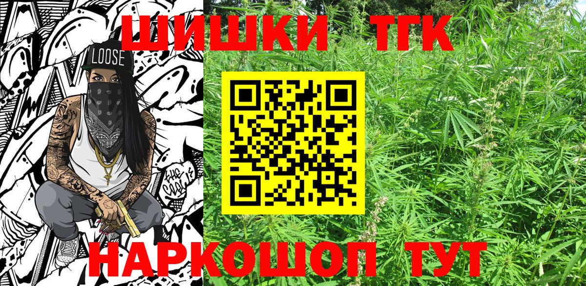 Химки  Конопля LSD WEED  Вход с VPN  Марихуана Bruce Banner  Каннабис SATIVA & INDICA 